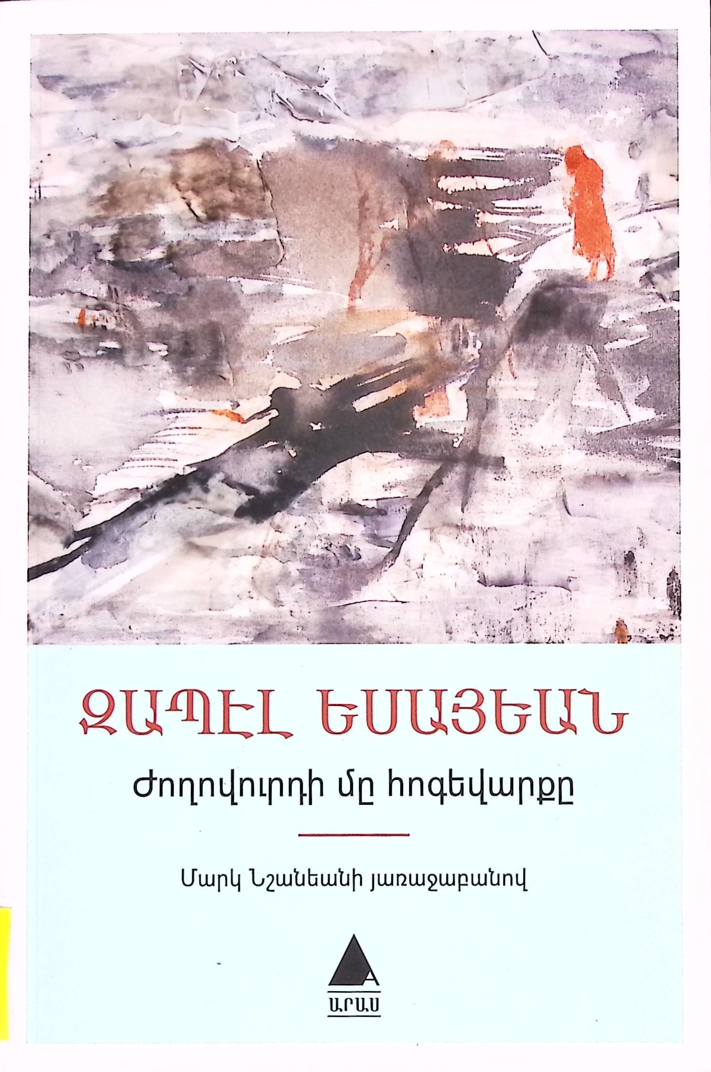 book-image